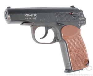 МР-471С комиссия